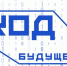Школьники Хакасии могут принять участие в образовательном проекте "Код будущего. Искусственный интеллект" - Правительство Республики Хакасия