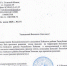 Сельчане в Бейском районе положили на лопатки своего депутата Верховного Совета - ИА Хакасия
