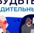 В республике преподавателя университета мошенники обманули на 1 млн. рублей - ИА Хакасия