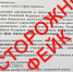Срочно: УФСБ предупреждает жителей Хакасии о новых схемах мошеннических действий - Газета Шанс online