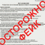 Фальшивка: мошенники шлют жителям Хакасии письма от имени ФСБ - Республиканская телевизионная сеть