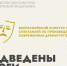 Источник изображения: пресс-служба Минкультуры Хакасии - НИА Хакасия