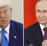 Трамп жонглирует ультиматумами: Путин со спокойствием удава смотрит на метания Зеленского - ИА Хакасия