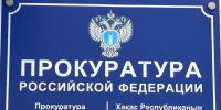 В Хакасии у трех психически больных отобрали водительские права - Пульс Хакасии