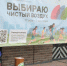 В Абакане пройдет экологическая акция «Этнодвор» - ИА Хакасия