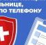 Почти 750 тысяч за медосмотр заплатила абаканская пенсионерка мошенникам - ИА Хакасия
