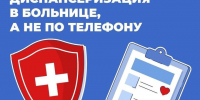Почти 750 тысяч за медосмотр заплатила абаканская пенсионерка мошенникам - ИА Хакасия