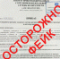 Изображение к статье - Мошенники работают от имени ФСБ. Рассылают организациям письма - Медиагруппа Юг Сибири