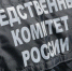 В Хакасии расследовали уголовное дело об избиении подростка - ИА Хакасия