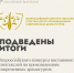 Театр Топанова – в числе победителей Всероссийского конкурса современных постановок - Драмтеатр им. А.М. Топанова
