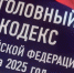 В Хакасии будут судить любителя постить оскорбления в соцсетях - ИА Хакасия