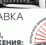 На сайте главного музея Хакасии появилась виртуальная выставка о легенде отечественного двигателестроения - Газета Хакасия