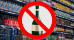 Ограничения на продажу спиртного в День города: где и когда нельзя торговать