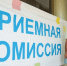 Фото с сайта minobrnauki.gov.ru - НИА Хакасия