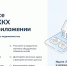 «Госуслуги.Дом» – новый уровень удобства в управлении домом для жителей Хакасии - Правительство Республики Хакасия