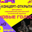 Источник изображения: пресс-служба Минкультуры Хакасии - НИА Хакасия