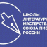 Школа литературного мастерства им. Е.С. Буравлёва пройдёт в Кемерово - Минкультуры