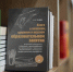 Книга о полезном, здоровом и вкусном образовательном занятии - Институт развития образования и повышения квалификации