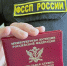 В Хакасии приставы выманили злостную алиментщицу через сайт знакомств - Хакасия-Информ