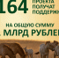 Проект заповедника «Хакасский» стал победителем первого конкурса Президентского фонда природы - Заповедник Хакасский