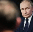 Путин дал особые установки силовикам перед встречей с Трампом - ИА Хакасия