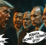 Награду старому «агенту»! Индия ответила Трампу за Россию - ИА Хакасия