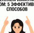 Как жители Хакасии могут укрепить иммунитет летом - ИА Хакасия