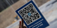 Россиян предупредили о риске потерять все деньги, просканировав QR-код - ИА Хакасия