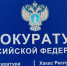 Усть-Абаканский суд вынес приговор местной жительнице за кражу с проникновением - Пульс Хакасии