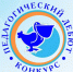 Всероссийский конкурс «Педагогический дебют» проведут в 2026 году - Институт развития образования и повышения квалификации