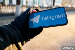 Опубликовано полное сообщение от РКН по поводу ограничений в работе Telegram и WhatsApp*