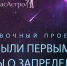 Выставка об истории освоения космоса откроется в главном музее Хакасии - Газета Хакасия