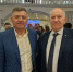 Увеличить - ТПП Республики Хакасия