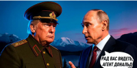 Выходят из НАТО и вступают в БРИКС: Гипноз и секретный парфюм Путина вербуют «агента Трампа» второй раз - ИА Хакасия