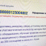 УФАС нашло нарушения при закупке для детской поликлиники в Аскизе - ИА Хакасия