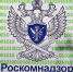 О блокировке звонков через мессенджеры и ее политическом измерении - ИА Хакасия