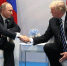 Прямая трансляция переговоров Путина и Трампа в Анкоридже - ИА Хакасия