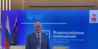 Министр образования и науки Хакасии принимает участие во Всероссийском совещании, которое объединило всех региональных министров образования - Правительство Республики Хакасия