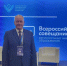 Всероссийское совещание объединило всех региональных министров образования - ИА Хакасия