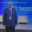 Министр образования и науки Хакасии принял участие во Всероссийском совещании - Газета Хакасия