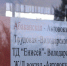 В Абакане вновь заработали важные троллейбусные маршруты — №2 и №2а - Пульс Хакасии