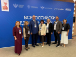 Делегация Хакасии принимает участие во Всероссийском педагогическом съезде