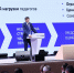Стратегия развития образования до 2036 года стала главной темой на Всероссийском педагогическом съезде в Москве - Правительство Республики Хакасия