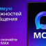 Школьники Красноярска перейдут в мессенджер MAX - Газета Хакасия