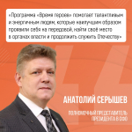 Изображение к статье - «Герои Хакасии»: программа переподготовки для участников СВО стартует с сентября