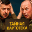 Это кошмар! Взломанная база данных Генштаба раскрыла правду о потерях: Белоусов был прав. Врать нельзя - ИА Хакасия
