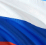 Правительство и Верховный Совет Хакасии поздравили с Днем Государственного флага России - Пульс Хакасии