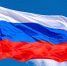 22 августа — День Государственного флага Российской Федерации - Правительство Республики Хакасия