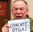 «Готов отказаться от брата прилюдно»: Бахмутский Мясник упал в ноги русскому министру? Что скрывалось в «личном письме» генерала Сырского - ИА Хакасия