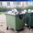 Саяногорск был завален мусором - Вести Хакасия